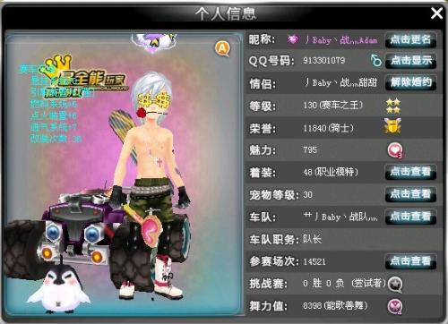 强弱对比更 强弱对比更