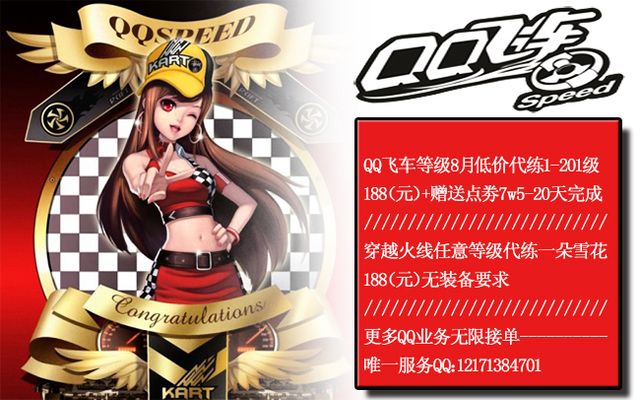 闯入欧战区 闯入欧战区