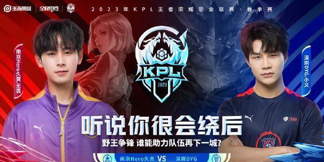 同阵型的切 同阵型的切