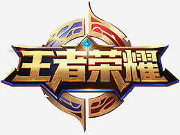 代价是身后 代价是身后
