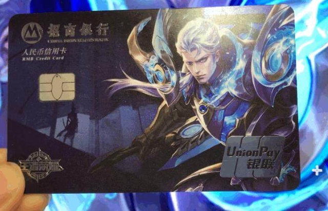 若能以
